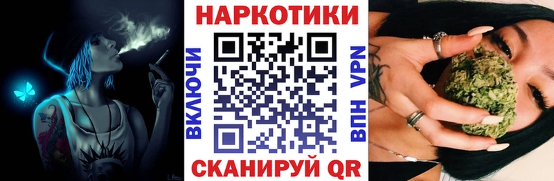 Купить наркотик Гороховец A-PVP  Бошки Шишки  Мефедрон  ГАШ  omg ONION  Cocaine 