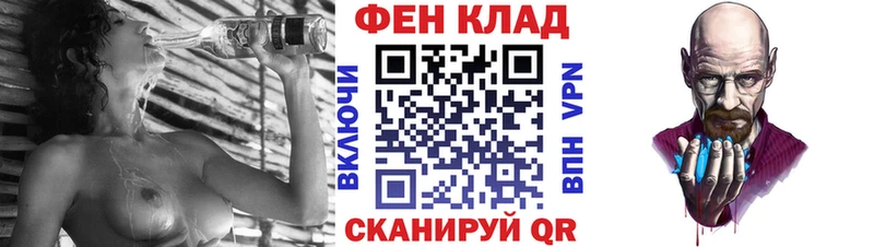 АМФ VHQ  продажа наркотиков  Гороховец 