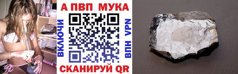 Альфа ПВП крисы CK  что такое наркотик  Гороховец 