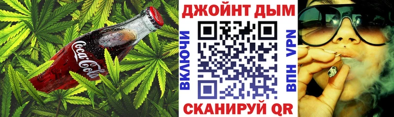 Печенье с ТГК конопля  Гороховец 