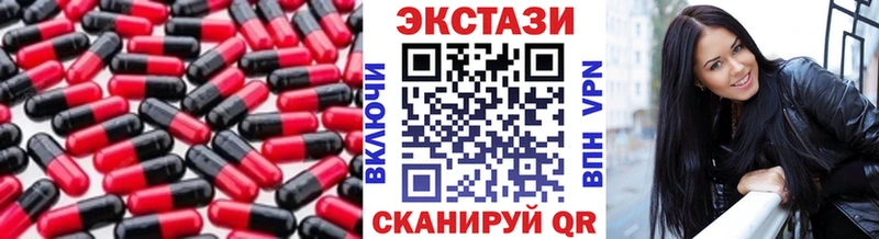 Экстази ешки  Гороховец 