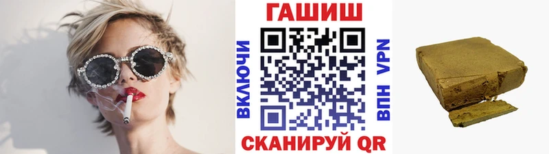 omg tor Гороховец ГАШИШ гашик