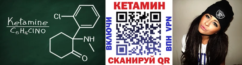 КЕТАМИН ketamine  купить наркотики цена  Гороховец 