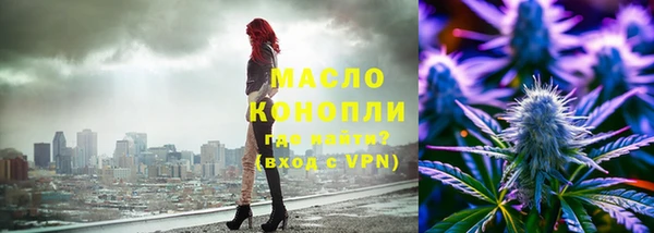 ALPHA-PVP Вяземский