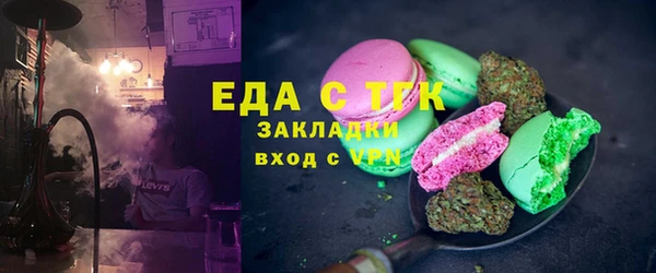 гашиш Вязьма