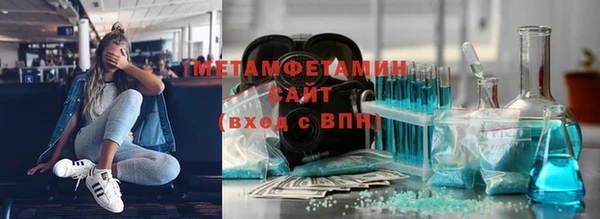 ALPHA-PVP Вяземский