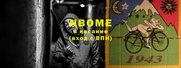 гашиш Вязники
