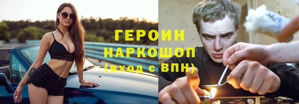 гашиш Вязьма