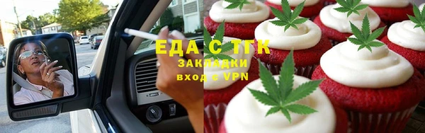 гашиш Вязники