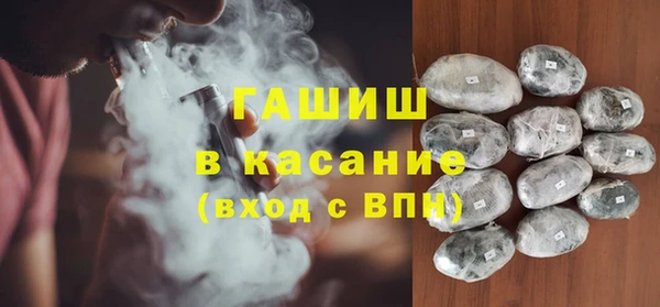 гашиш Вязники
