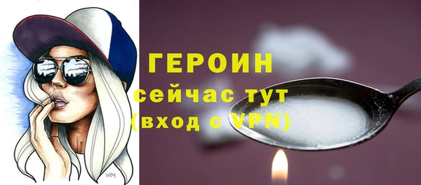 ALPHA-PVP Вяземский