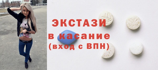 героин Анжеро-Судженск