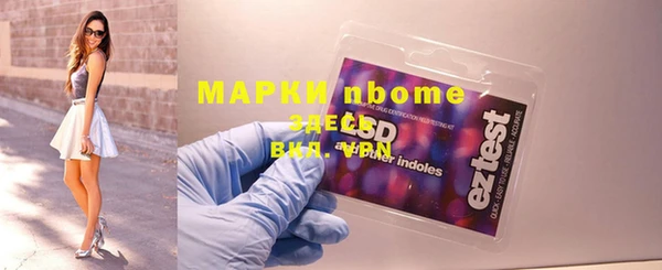гашиш Вязьма