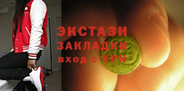 гашиш Вязьма