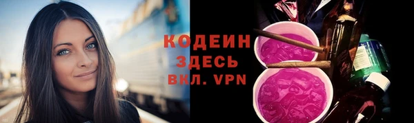 гашиш Вязьма