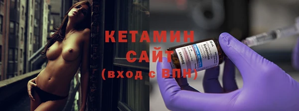 ALPHA-PVP Вяземский