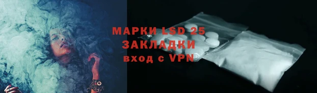 ALPHA-PVP Вяземский