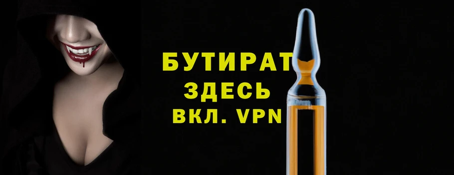 гашиш Вязники