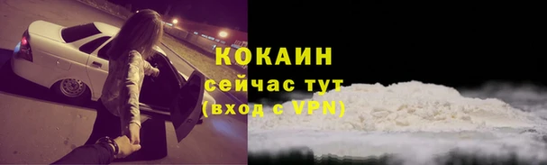гашиш Вязьма