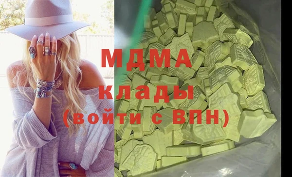 гашиш Вязьма