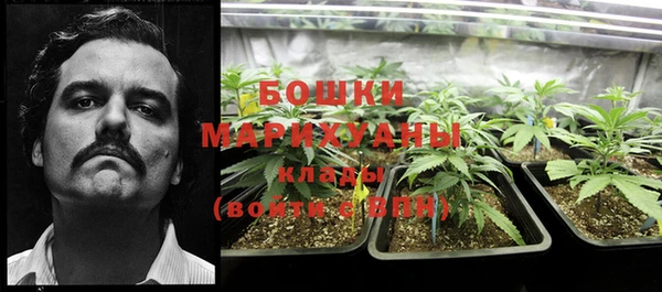 гашиш Вязьма
