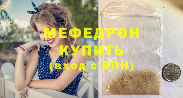 ALPHA-PVP Вяземский