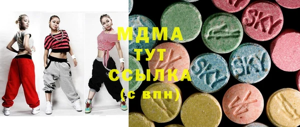 ALPHA-PVP Вяземский