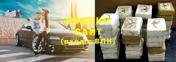 гашиш Вязьма