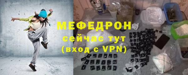 ALPHA-PVP Вяземский