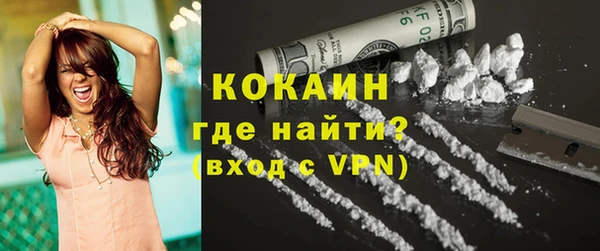 гашиш Вязьма