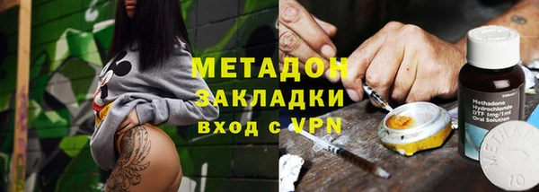 гашиш Вязьма