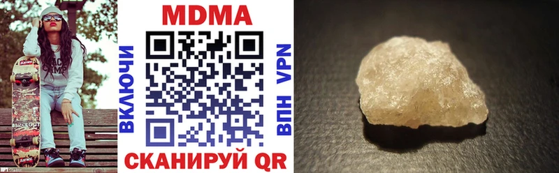 МДМА VHQ  Гороховец 