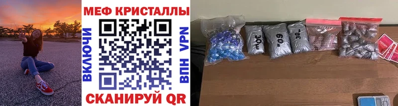 Меф мука  купить  цена  Гороховец 