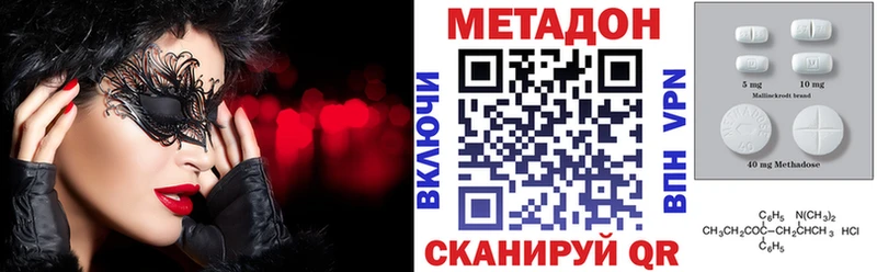 где купить наркоту  Гороховец  KRAKEN зеркало  Метадон кристалл 