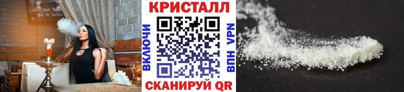 купить наркотик  МЕГА рабочий сайт  Метамфетамин Декстрометамфетамин 99.9%  Гороховец 