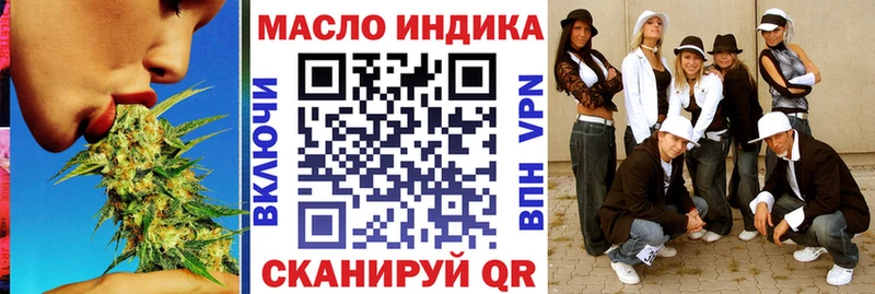 Дистиллят ТГК вейп  Гороховец 